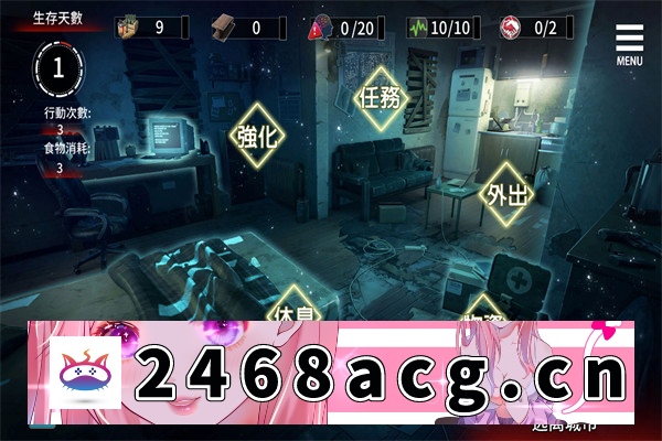 图片[2]-【探索生存SLG/中文/动态】索命倒数-背德的欲望清单 V1.05 官方中文步兵版【PC电脑/970M】-现充ACG