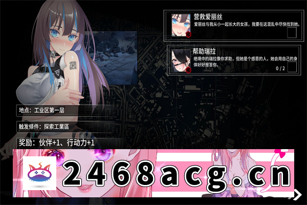 图片[3]-【探索生存SLG/中文/动态】索命倒数-背德的欲望清单 V1.05 官方中文步兵版【PC电脑/970M】-现充ACG