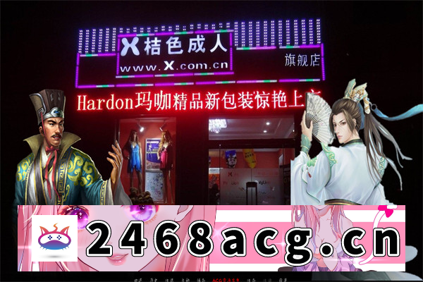 图片[4]-【武侠SLG/中文】金庸群侠传x绿帽大侠 ver0.65 官方中文Renpy重制版【PC电脑/5.2G】-现充ACG