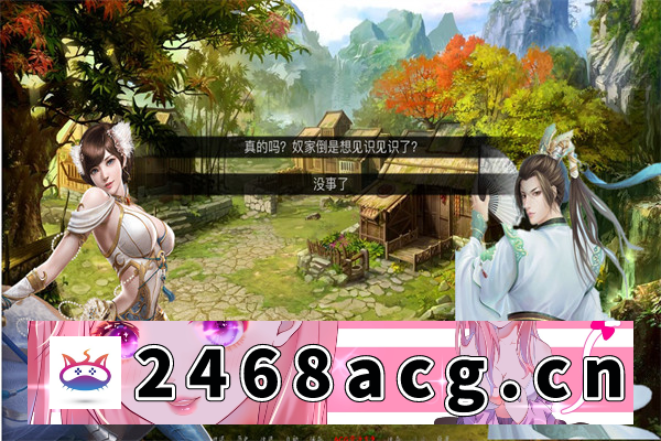 图片[5]-【武侠SLG/中文】金庸群侠传x绿帽大侠 ver0.65 官方中文Renpy重制版【PC电脑/5.2G】-现充ACG