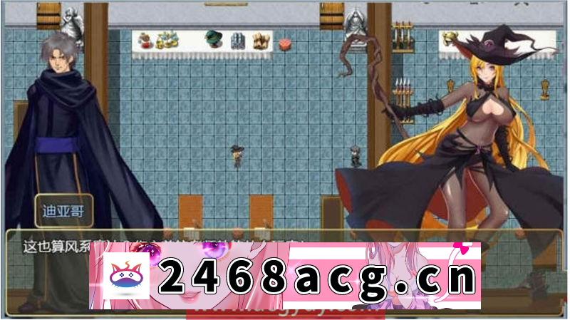 图片[3]-【神级RPG/官方中文】诅咒铠甲2:灵魔女传奇 ver5.80 官方中文步兵版【PC+安卓joiplay模拟器/2.5G/更新】-现充ACG