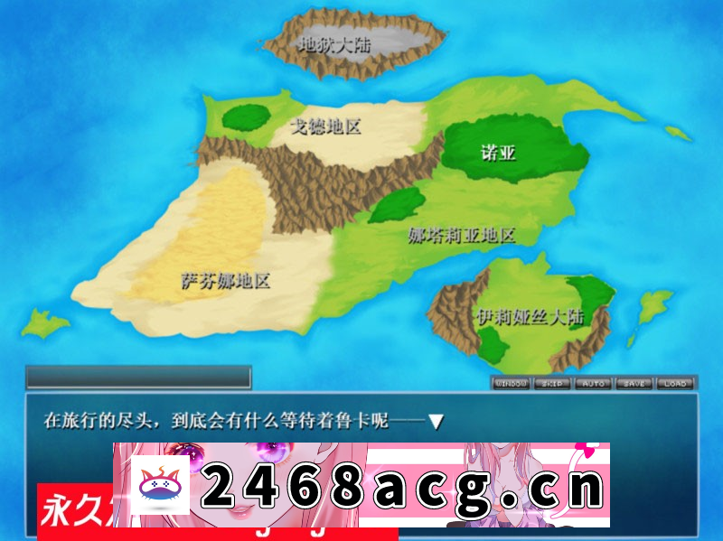图片[3]-【RPG+AVG/汉化】勇者大战魔物娘！输给魔物娘就会被侵犯！全三章整合汉化版 【PC/4.3G】-现充ACG