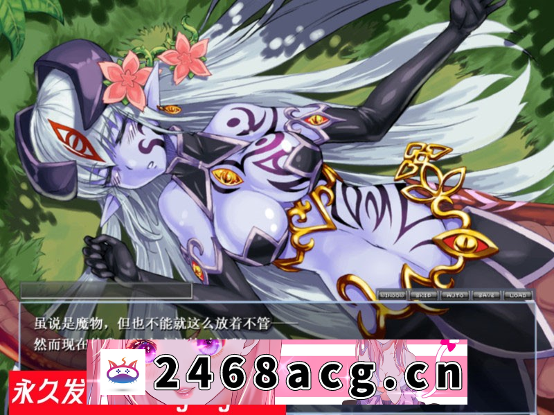 图片[5]-【RPG+AVG/汉化】勇者大战魔物娘！输给魔物娘就会被侵犯！全三章整合汉化版 【PC/4.3G】-现充ACG