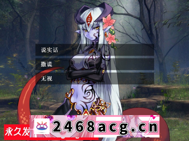 图片[6]-【RPG+AVG/汉化】勇者大战魔物娘！输给魔物娘就会被侵犯！全三章整合汉化版 【PC/4.3G】-现充ACG
