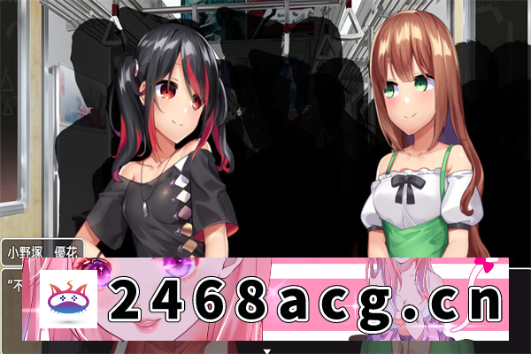 图片[2]-【调教SLG/汉化/全动态】痴漢調教~調教 汉化版【PC+安卓/1G】-现充ACG