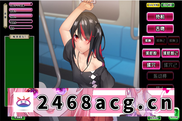 图片[3]-【调教SLG/汉化/全动态】痴漢調教~調教 汉化版【PC+安卓/1G】-现充ACG