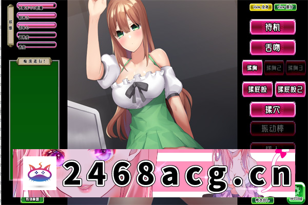 图片[4]-【调教SLG/汉化/全动态】痴漢調教~調教 汉化版【PC+安卓/1G】-现充ACG