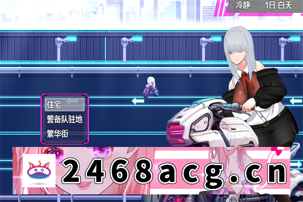 【日系RPG/AIGPT汉化】潜伏覆蓋 Ver1.0 汉化版【PC电脑/1.35G】-现充ACG