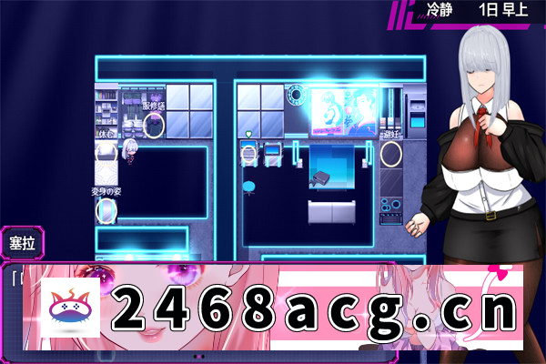 图片[4]-【日系RPG/AIGPT汉化】潜伏覆蓋 Ver1.0 汉化版【PC电脑/1.35G】-现充ACG