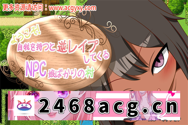 【日系ADV/汉化】谁都在想追求她 AI汉化版 全CG存档【PC电脑/1.6G】-现充ACG
