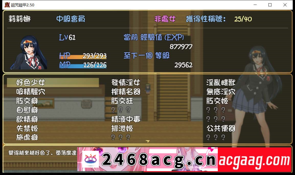 图片[2]-【神作RPG/中文】诅咒铠甲 重制版 Ver2.60 +全存档【PC电脑+joipaly模拟器/超稀有版/700M】-现充ACG