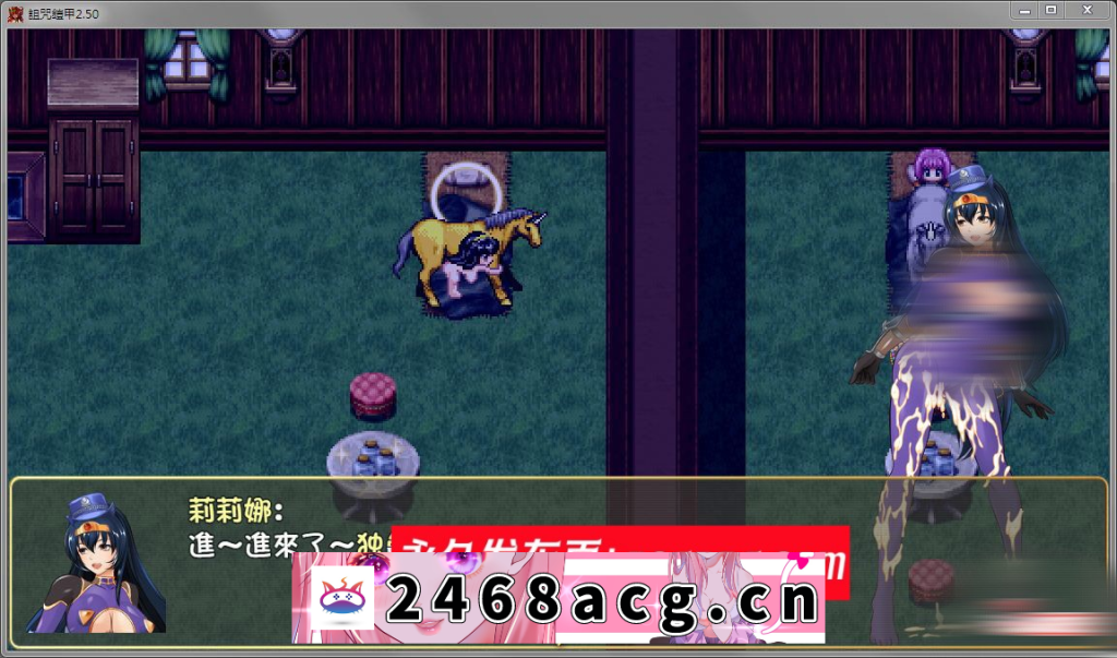 图片[5]-【神作RPG/中文】诅咒铠甲 重制版 Ver2.60 +全存档【PC电脑+joipaly模拟器/超稀有版/700M】-现充ACG