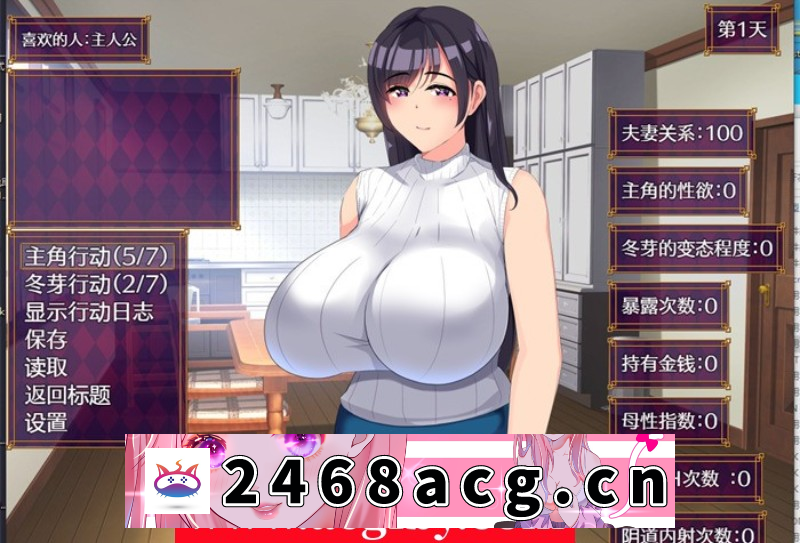 图片[4]-【绿帽SLG/汉化】NTR人妻：不要使其开花 AI精翻完整汉化版【PC+安卓joiplay模拟器/新作/牛头人/1.1G】-现充ACG