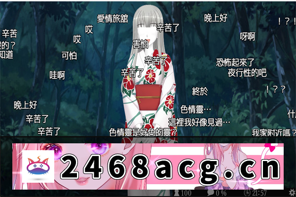 图片[3]-【探险SLG/汉化】探灵直播-完整版+除灵直播V1.05精翻汉化版【PC电脑/2G】-现充ACG
