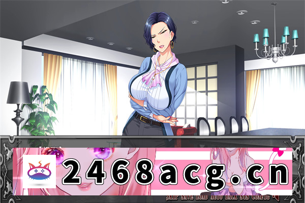 图片[2]-【日系ADV/AI汉化】 妻の母 ～傲慢女社長と同居の日々～ GPT3.5汉化版【PC电脑/450M】-现充ACG
