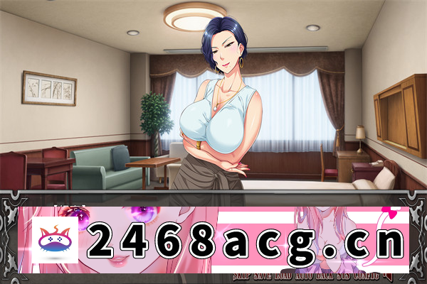 图片[4]-【日系ADV/AI汉化】 妻の母 ～傲慢女社長と同居の日々～ GPT3.5汉化版【PC电脑/450M】-现充ACG