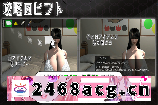 图片[3]-【SLG/HAG/中文】奉仕人形のいる部屋からの脱出 ver1.0.3 官方中文版【PC电脑/793M】-现充ACG