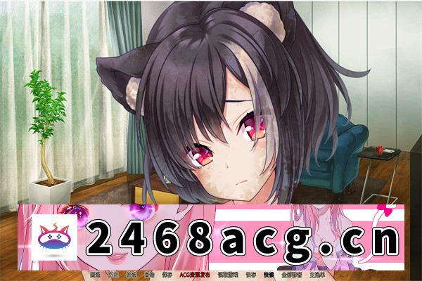 图片[2]-【拔作ADV/中文/全CV】猫耳萌妹饲育日记 官方中文版+全CG【PC电脑/1G】-现充ACG