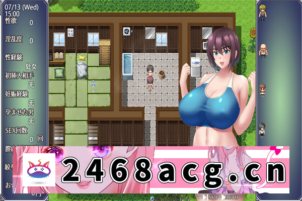 图片[5]-【日系RPG/AI汉化】夏日坠落的翼 夏休みに堕ちたツバサ ver1.07 挂载AI汉化版【PC电脑/1.4G】-现充ACG