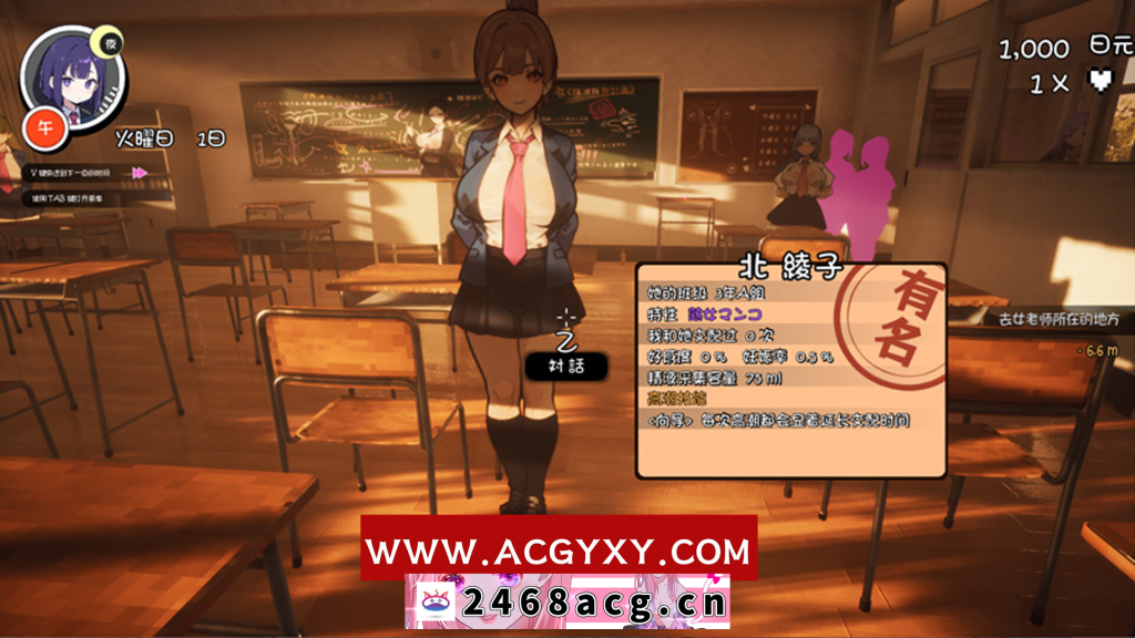 【3D大型RPG/自由开放世界/全动态】☆援助怀孕学园☆V3.1 汉化步兵版+存档+CV【PC电脑/4.17G/更新】-现充ACG