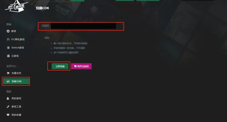 图片[2]-电脑单机游戏3A大作免费白嫖攻略-现充ACG