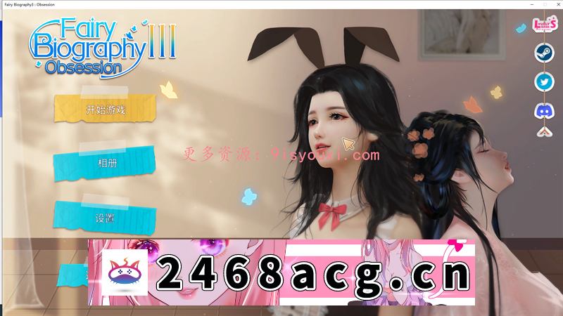 神话传记3：痴迷-Build.10845248-中文-DLC-中文语音-新作【PC电脑】【SLG】【1.5G】-现充ACG