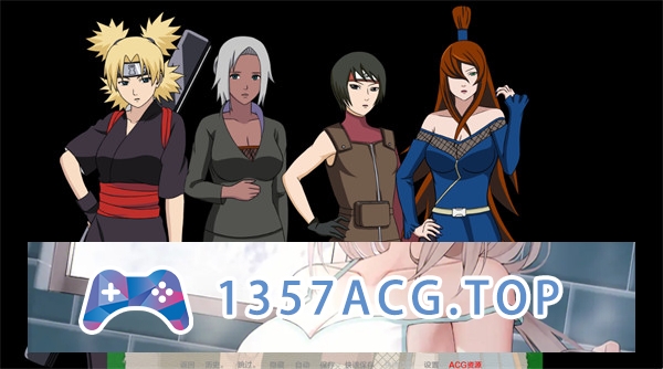 图片[2]-【日系SLG/AIGPT汉化/3D】火影同人：忍者后宫-异族崛起 Jikage Rising v2.10b Arc 3 汉化版【PC+安卓/1.88G/更新】-现充ACG