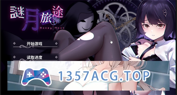 【探索解密SLG/中文/动态】谜月旅途 官方中文步兵版[新作]【PC电脑/1.2G】-现充ACG