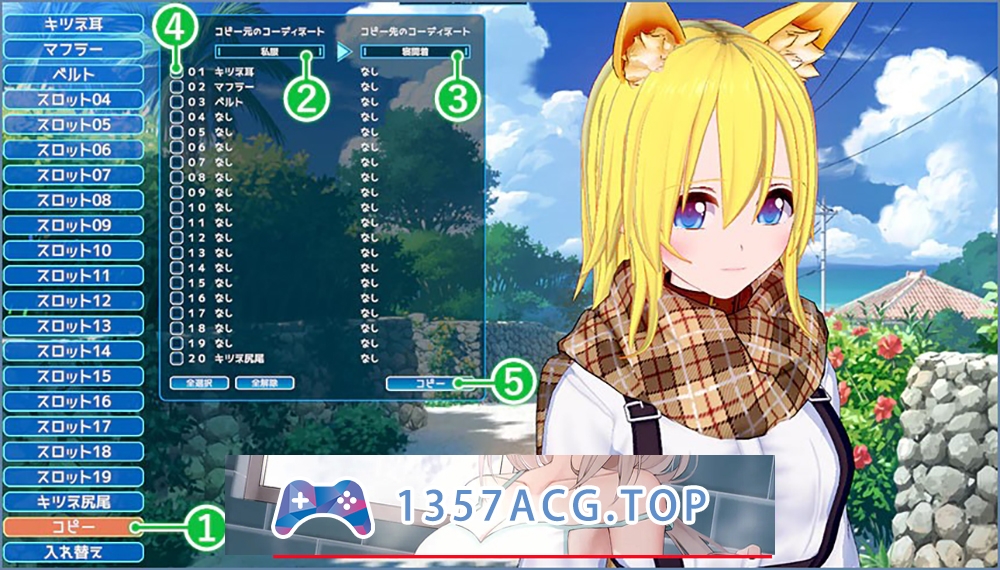 图片[9]-【I社大作/中文】《恋活2 Sunshine》恋爱活动2Ver1.1.4 精翻汉化版 免安装整合人物卡+全DLC+插件【PC电脑/150G】-现充ACG