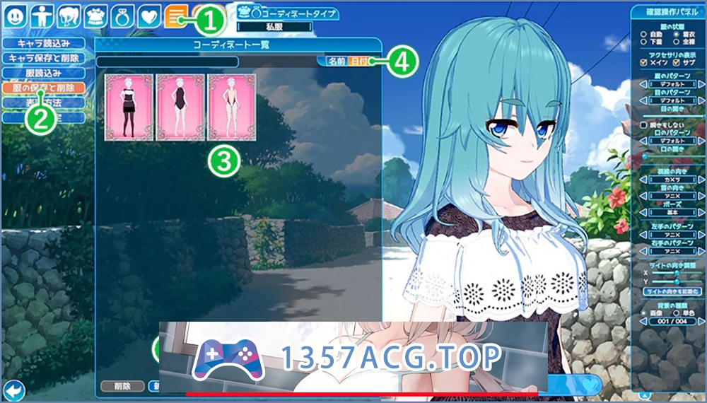 图片[10]-【I社大作/中文】《恋活2 Sunshine》恋爱活动2Ver1.1.4 精翻汉化版 免安装整合人物卡+全DLC+插件【PC电脑/150G】-现充ACG