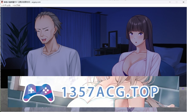 图片[3]-【拔作ADV/AI汉化】背德的强制种子注入 汉化版【PC电脑+安卓KR模拟器/1.2G】-现充ACG
