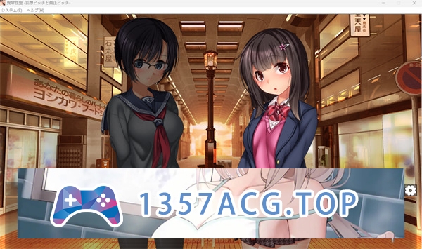 图片[3]-【拔作ADV/汉化】异常○爱-妄想荡妇与真正荡妇- AI汉化版+全CG存档[新汉化]【PC电脑/1.4G】-现充ACG
