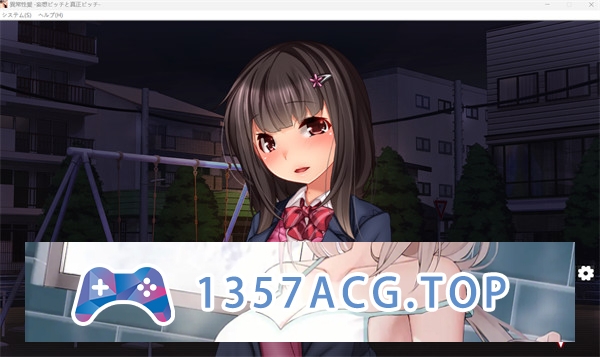 图片[4]-【拔作ADV/汉化】异常○爱-妄想荡妇与真正荡妇- AI汉化版+全CG存档[新汉化]【PC电脑/1.4G】-现充ACG