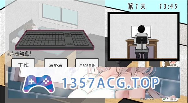 图片[4]-【互动SLG/中文】与远房亲戚小琴的同居生活[简体官方中文版]【PC电脑/612M】-现充ACG