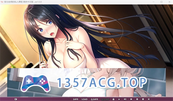 图片[4]-【ADV/汉化/全CV】我与老师的私人课程 精翻汉化版+全CG存档【PC电脑/913M】-现充ACG