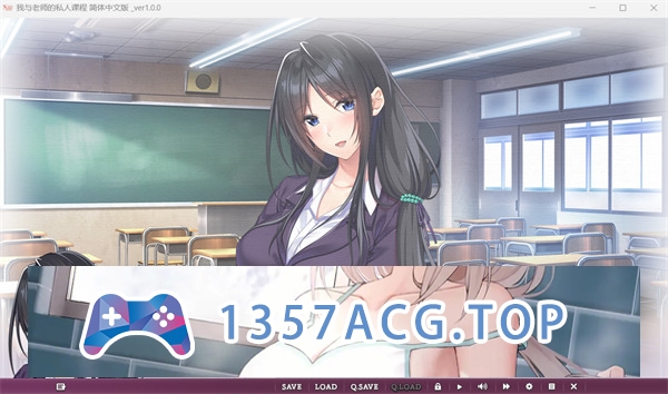 图片[5]-【ADV/汉化/全CV】我与老师的私人课程 精翻汉化版+全CG存档【PC电脑/913M】-现充ACG