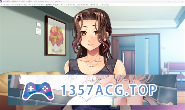 图片[2]-【拔作ADV/汉化/互绿】我被继母抢走了 ～我们也可以给他们看看…～AI汉化版+全CG存档【PC电脑/550M】-现充ACG