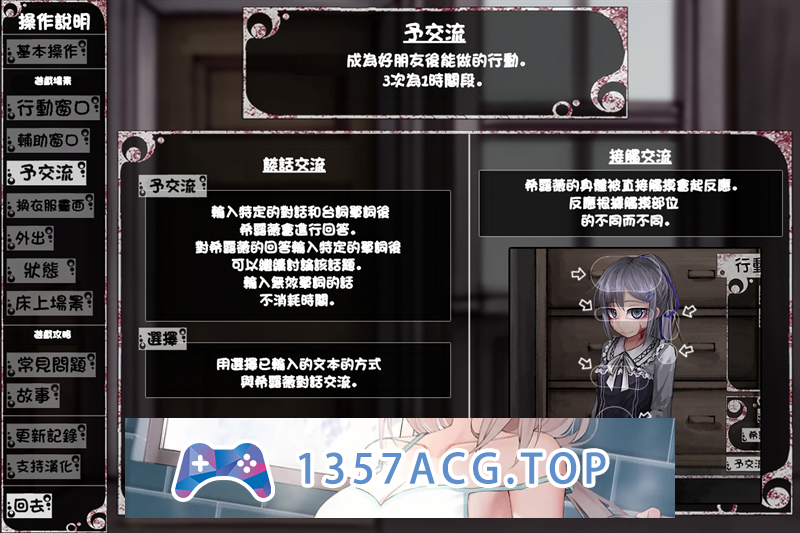 图片[2]-【养成日系SLG/汉化/动态】奴隶少女希尔薇 V3.0 美容无疤魔改精翻版【佳作/PC+安卓/3G】-现充ACG