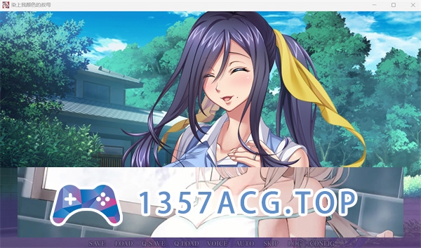 图片[4]-【ADV/汉化】染上我颜色的她+双篇 AI精翻汉化版【PC电脑/1.1G】-现充ACG