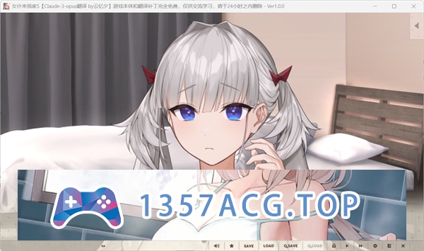 图片[6]-【ADV/AI汉化】女仆来我家S メイドさんのいる暮らしS 汉化版【PC电脑/1.3G】-现充ACG