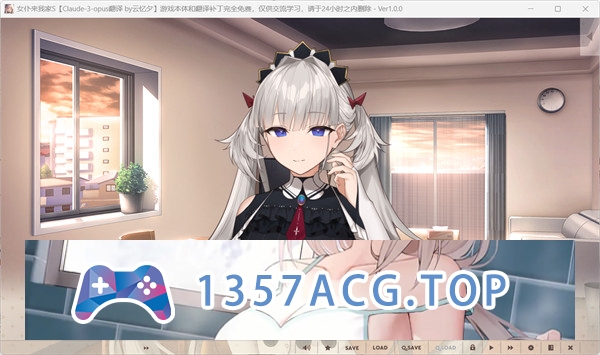 图片[2]-【ADV/AI汉化】女仆来我家S メイドさんのいる暮らしS 汉化版【PC电脑/1.3G】-现充ACG