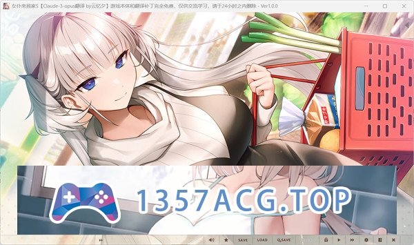 图片[4]-【ADV/AI汉化】女仆来我家S メイドさんのいる暮らしS 汉化版【PC电脑/1.3G】-现充ACG