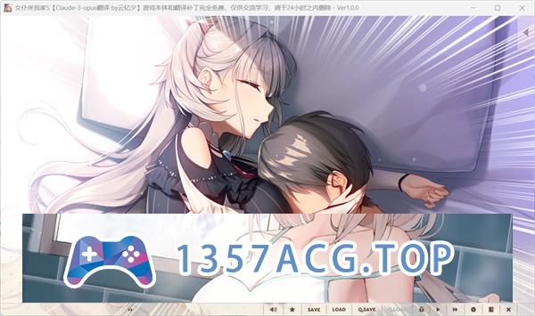 图片[3]-【ADV/AI汉化】女仆来我家S メイドさんのいる暮らしS 汉化版【PC电脑/1.3G】-现充ACG