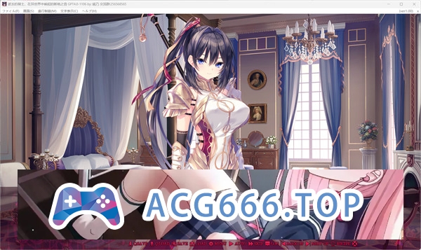 图片[3]-【猎奇ADV/汉化/重口】骑士殉亡，异世界回响断绝之音 GPT4.0AI汉化版+全CG存档[新汉化]【PC电脑/6G】-现充ACG