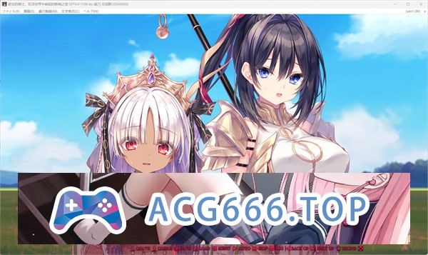 图片[2]-【猎奇ADV/汉化/重口】骑士殉亡，异世界回响断绝之音 GPT4.0AI汉化版+全CG存档[新汉化]【PC电脑/6G】-现充ACG