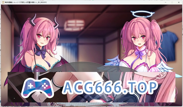 图片[3]-【拔作ADV/汉化】毒舌恶魔和闷闷不乐的天使的四叠半生活 AI汉化版+全CG存档[新汉化]【PC电脑/3.6G】-现充ACG
