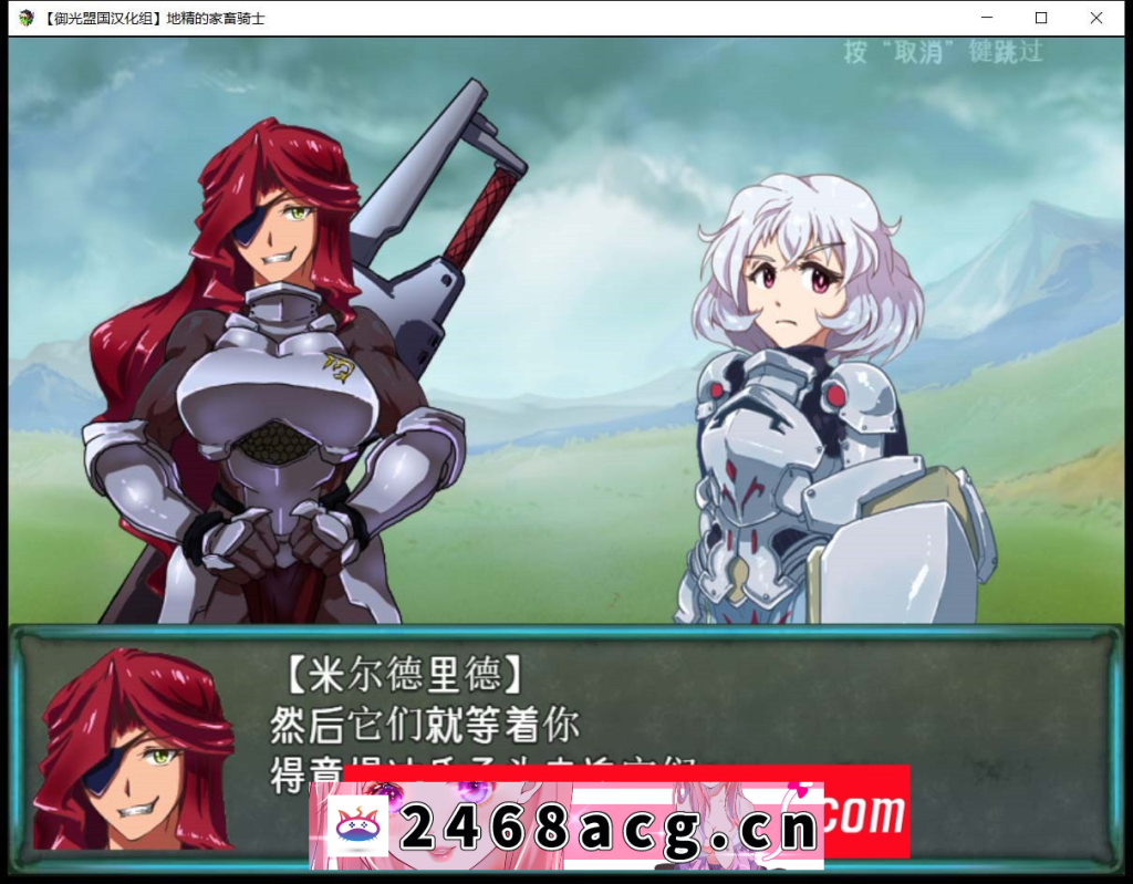 图片[2]-【养殖异种奸RPG汉化动态】狼人的家畜骑士！精翻汉化版 【PC+安卓/2.6G】-现充ACG
