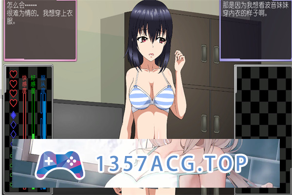 图片[3]-【热门互动SLG/中文/动态】被威胁的少女～做着秘密兼职的邻家女孩～V1.1 精翻汉化版+存档【PC电脑/1.7G】-现充ACG