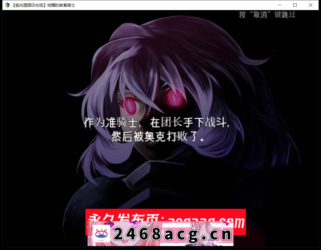 图片[1]-【养殖异种奸RPG汉化动态】狼人的家畜骑士！精翻汉化版 【PC+安卓/2.6G】-现充ACG