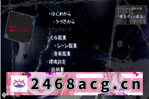 【精品ADV/汉化】善恶 AI汉化版+特典+全CG存档【PC电脑/6.8G】-现充ACG